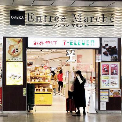 アントレマルシェ大阪店