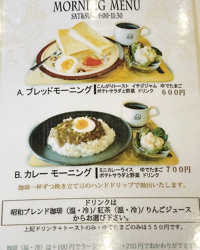 中崎町 ニューMASA