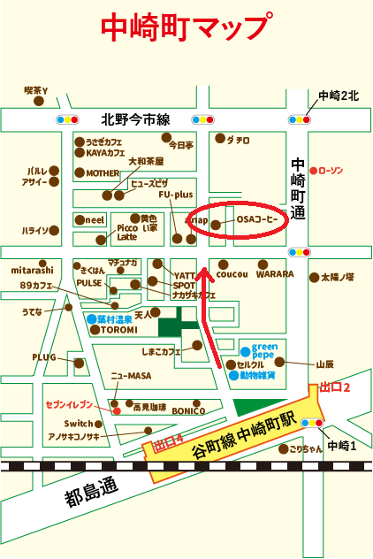 中崎町駅からOSA COFFEEへの行き方