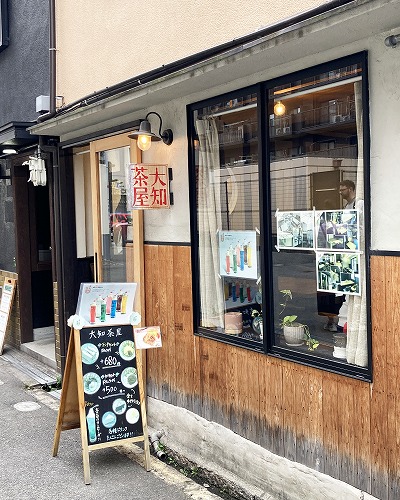 中崎町駅から大知茶屋への行き方