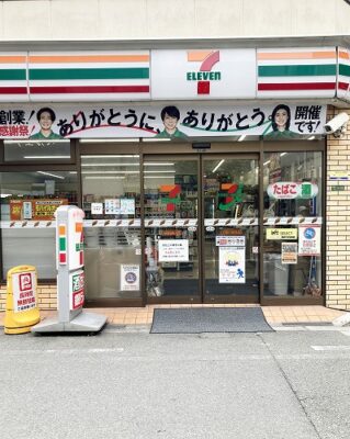 中崎町に公衆トイレは？ コンビニがいざという時に役立つ！