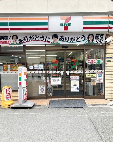 中崎町に公衆トイレは？ コンビニがいざという時に役立つ！