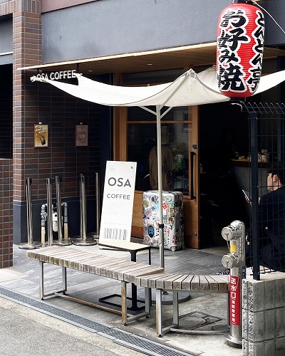 中崎町駅からOSA COFFEEへの行き方