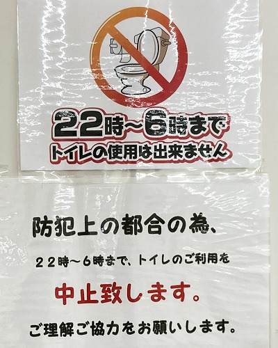 中崎町駅「出口4」からセブンイレブン大阪中崎西店への行き方