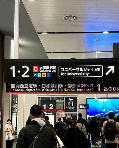 JR大阪駅から大阪城ホールへの行き方