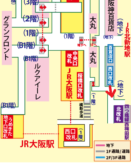 阪神大阪梅田駅からハービスホールへの行き方