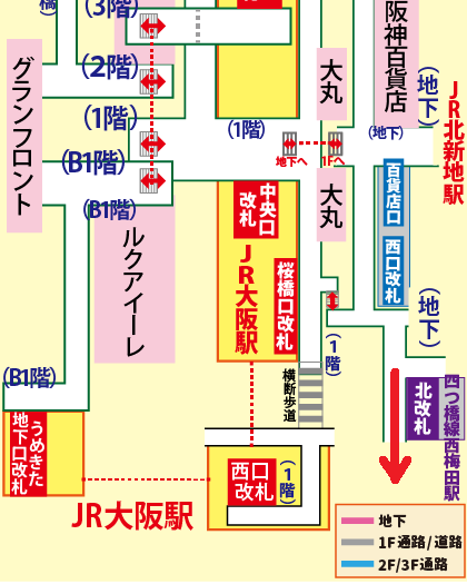 阪神大阪梅田駅からハービスホールへの行き方