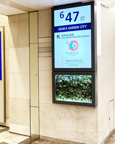 阪神大阪梅田駅からサンケイホールブリーゼへの行き方