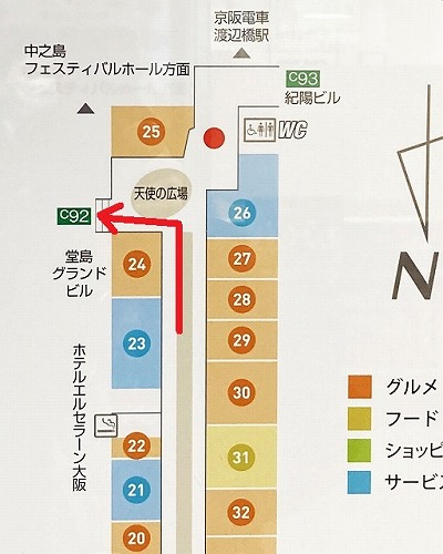 御堂筋線梅田駅からフェスティバルホールへの行き方