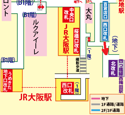 阪神大阪梅田駅からSkyシアターMBSへの行き方