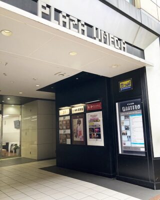 阪神大阪梅田駅から梅田クラブクアトロへの行き方