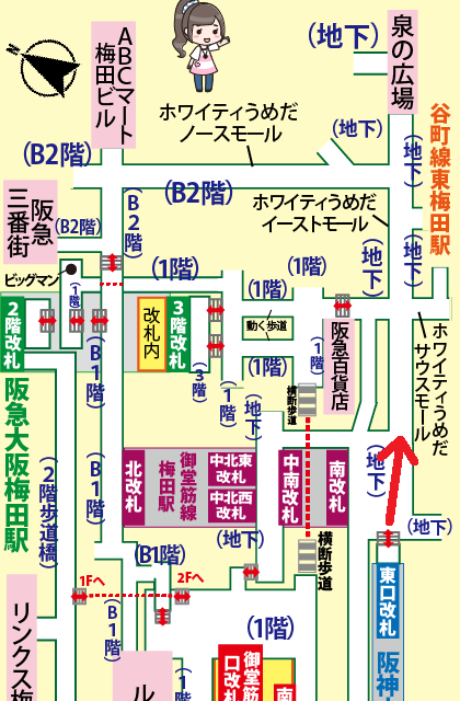 阪神大阪梅田駅から梅田クラブクアトロへの行き方
