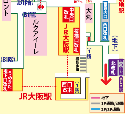 阪神大阪梅田駅からSkyシアターMBSへの行き方