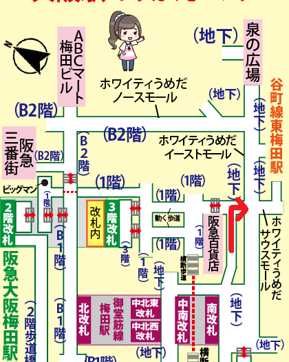御堂筋線梅田駅からクラブクアトロへの行き方