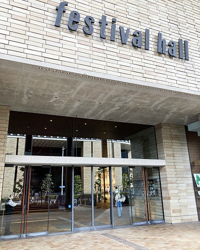 御堂筋線梅田駅からフェスティバルホールへの行き方