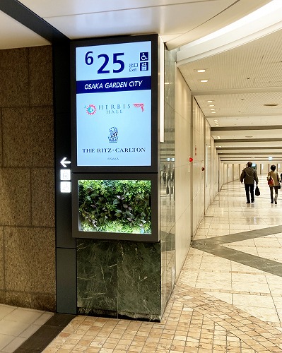 阪急大阪梅田駅からハービスホールへの行き方