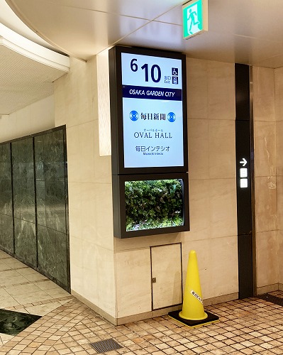 新幹線 新大阪駅からオーバルホールへの行き方