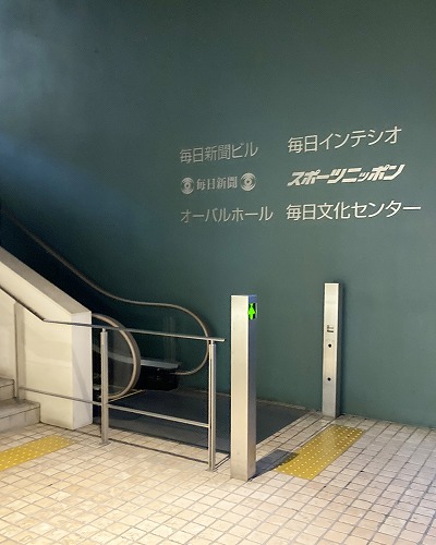 新幹線 新大阪駅からオーバルホールへの行き方