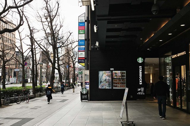 御堂筋線梅田駅からLive House Animaへの行き方