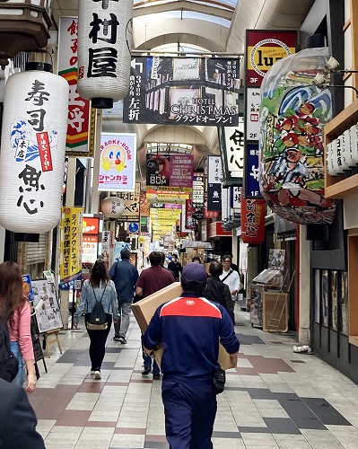 JR大阪駅から梅田BANGBOOへの行き方