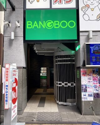 JR大阪駅から梅田BANGBOOへの行き方