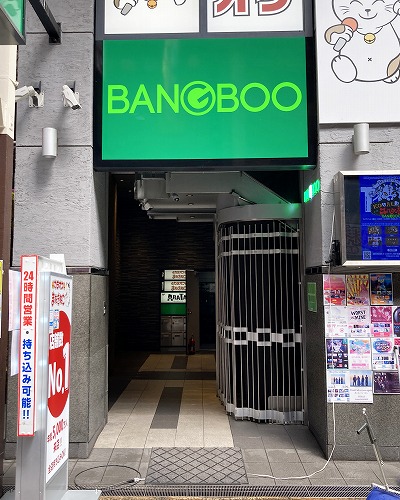 JR大阪駅から梅田BANGBOOへの行き方