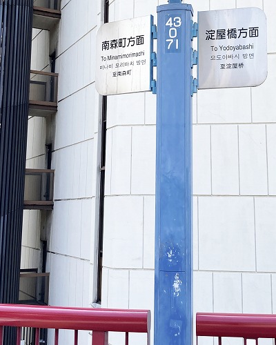 JR大阪駅からsoap opera classics Umedaへの行き方