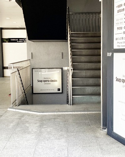 JR大阪駅からsoap opera classics Umedaへの行き方