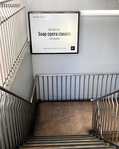 JR大阪駅からsoap opera classics Umedaへの行き方