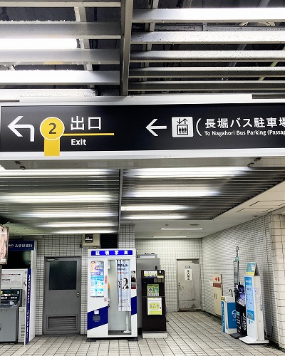 御堂筋線梅田駅からオリックス劇場への行き方