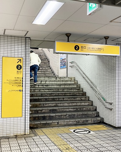 御堂筋線梅田駅からオリックス劇場への行き方