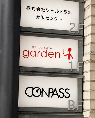 御堂筋線梅田駅からLIVE SPACE CONPASSへの行き方