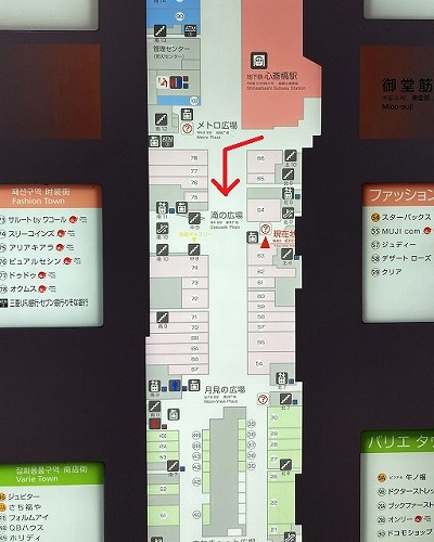 御堂筋線梅田駅からLIVE SPACE CONPASSへの行き方