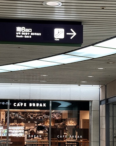 御堂筋線梅田駅からLIVE SPACE CONPASSへの行き方