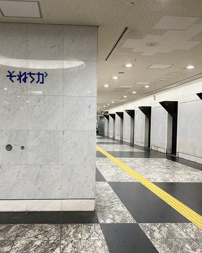 JR大阪駅から京阪大江橋駅への乗り換え方法