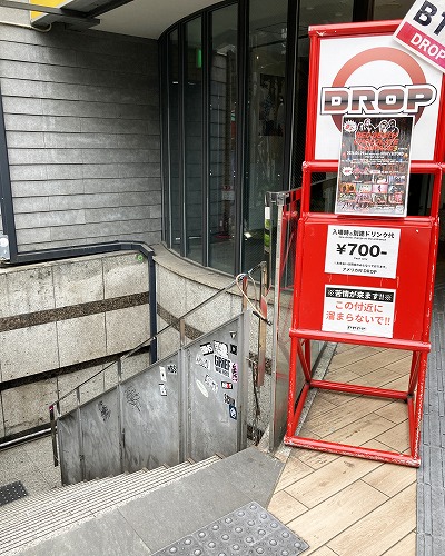 御堂筋線梅田駅からアメリカ村DROPへの行き方