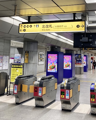 JR大阪駅からNHK大阪ホールへの行き方