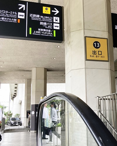 JR大阪駅から新歌舞伎座への行き方