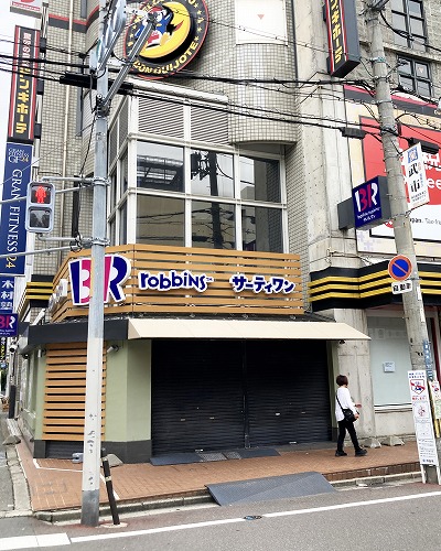 御堂筋線梅田駅からESAKA MUSEへの行き方