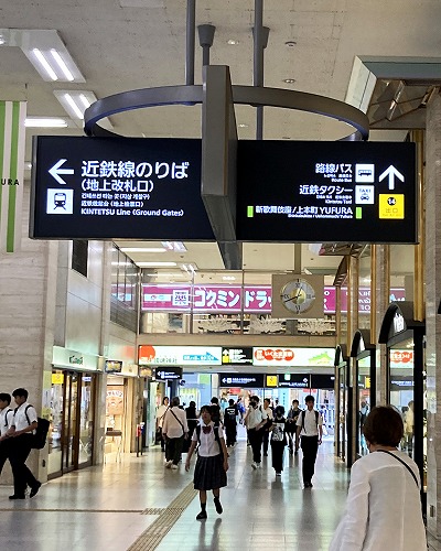 JR大阪駅から新歌舞伎座への行き方