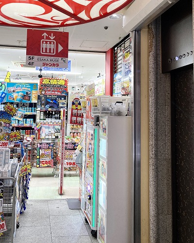 御堂筋線梅田駅からESAKA MUSEへの行き方