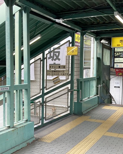 御堂筋線梅田駅からESAKA MUSEへの行き方