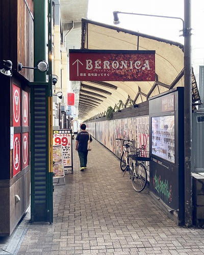 JR大阪駅からBERONICAへの行き方