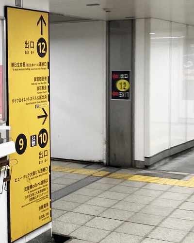 JR大阪駅から朝日生命ホールへ徒歩での行き方