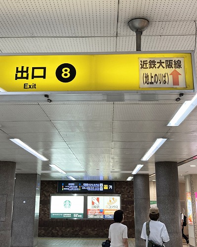 JR大阪駅から新歌舞伎座への行き方