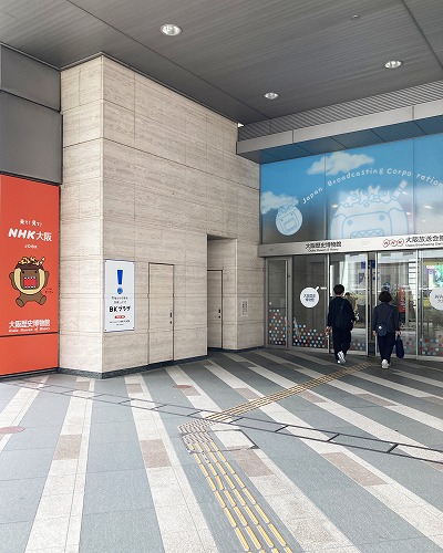 JR大阪駅からNHK大阪ホールへの行き方