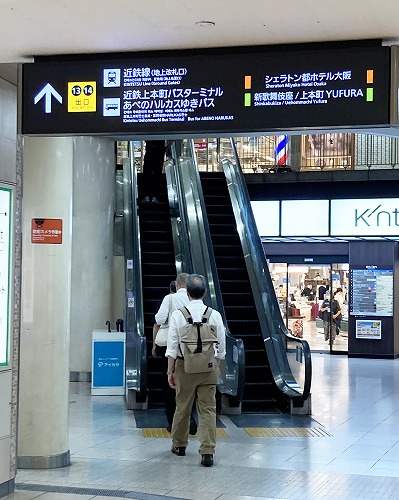 JR大阪駅から新歌舞伎座への行き方