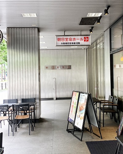 JR大阪駅から朝日生命ホールへ徒歩での行き方