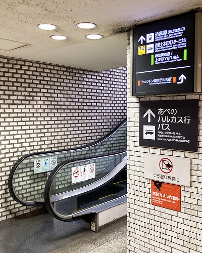 JR大阪駅から新歌舞伎座への行き方