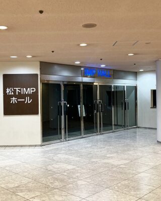 JR大阪駅から松下IMPホールへの行き方